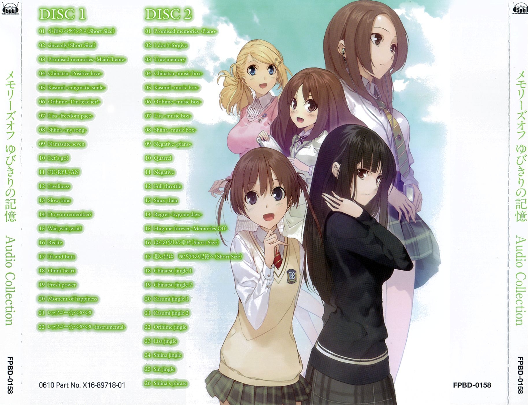Memories Off: Yubikiri no Kioku Audio Collection (2010) MP3